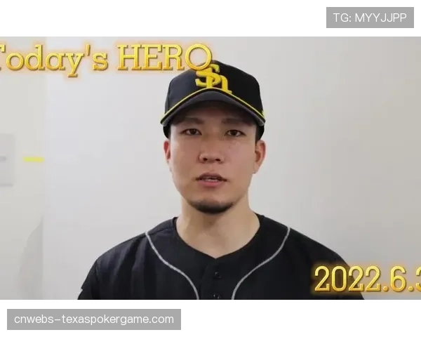 春训突发：大都会先发投手千贺滉大因肩部紧张提前退场，将接受MRI检查