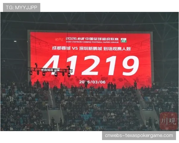 【2026年4月中超联赛射门效率数据观察·人物·通讯通讯：从替补到关键先生，深圳队前锋杜月徵的射门效率提升之路